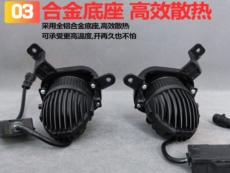 Suitable for 22-25 Jietu Traveler Modified Lens Fog Lights Shanhai T2 Special Led High-Brightness Golden Eye Lights