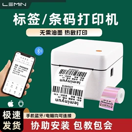 标签打印纸;不干胶标签;商标纸标签纸