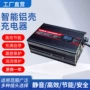智能oled充电15a充电器