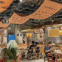 书法文化吊顶挂布破店火锅店小酒馆市集天幕装饰室内天花板氛围布