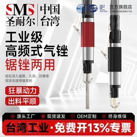 气动打磨机;气动刻字笔;气动铆钉枪