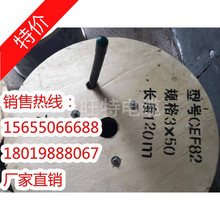 CEF82/DA-3*50������|���S��ֱ�N CJ86/SC���������|