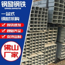 工廠批發鍍鋅方管建築幕牆方通壁厚熱鍍鋅方矩管空心方鋼管
