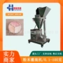 三色半自动台式化妆品灌装机