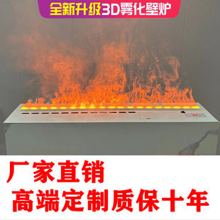 Atomized fireplace white panel smart humidifier modern decoration embedded European 3d simulation flame for home