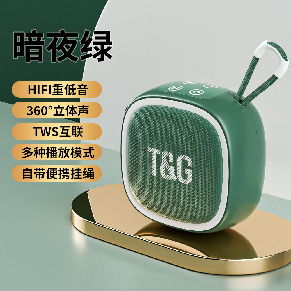 어두운 밤 녹색