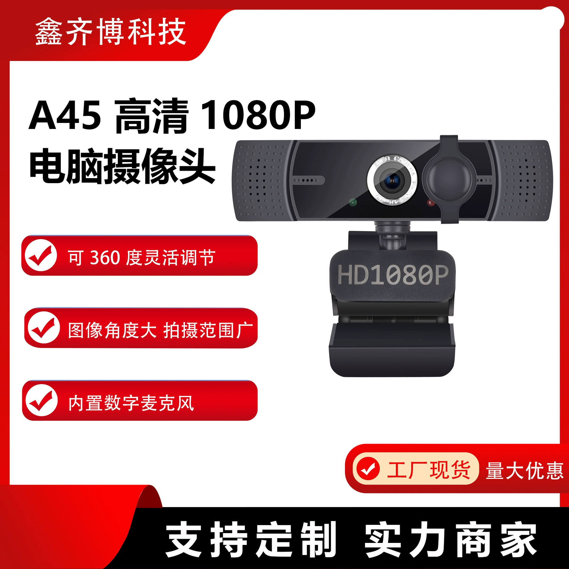  CCTV камера, ноутбук, микрофон, тренинг, (跨境贸易)