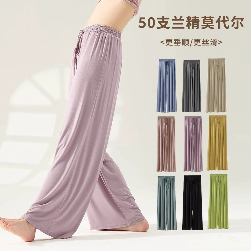 Современный танец Классический танец для взрослых упражнения модаль прямые широкие брюки черные свободные темные брюки учительницы