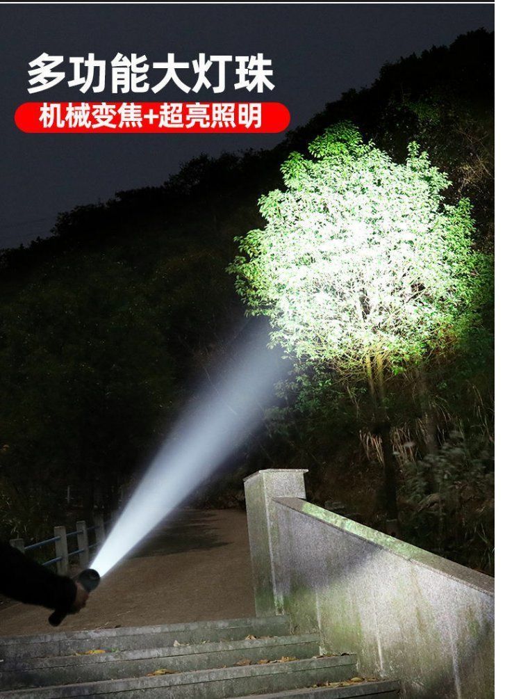 迷你学生家用防身户外超亮远射小灯高亮