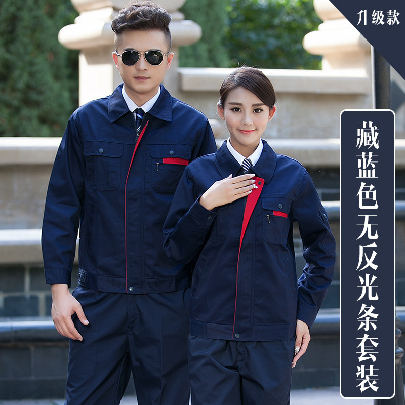 長袖作業服セット男性耐磨耗春秋に自動車修理工場労働者工場労働保険服卸売り上着を厚くする|undefined
