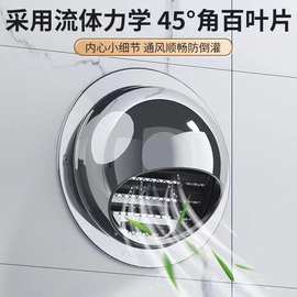 304不锈钢风帽外墙出风口排气孔罩油烟机排烟卫生间排气防风雨帽