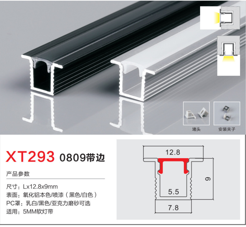 incrustado tipo LED lineal línea de línea línea de ángulo de aluminio hueco de aluminio hueco de lámpara de sala de estar tira de lámpara de aluminio hueco de aluminio