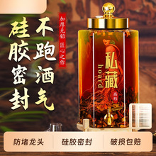 泡酒用酒瓶带龙头加厚玻璃密封容器人参白酒药酒坛子酒罐