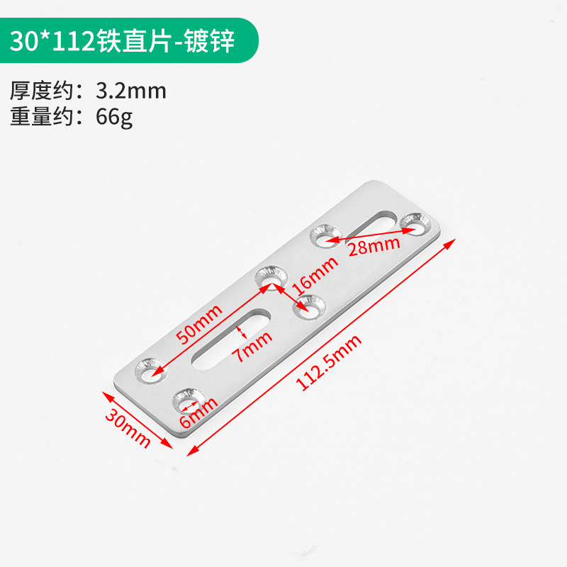 調整可能なコーナーコードは黒いコーナーコードを厚くして90度直角ブラケットの角鉄の板を固定します。