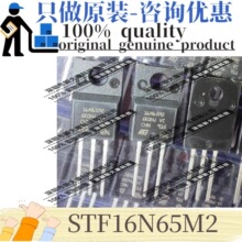 ԭ�b STF16N65M2 �zӡ16N65M2 ���bTO-220F 650V 11A ��Ч����MOS