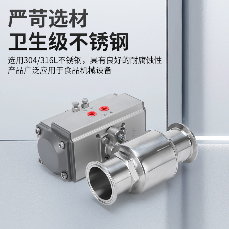 304 stainless steel pneumatic straight-through ball valve sanitary quick-loading clamp type Q681 straight-through pneumatic quick-loading ball valve