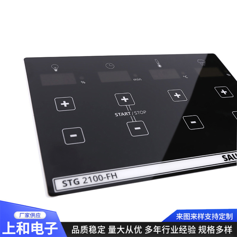 宁波厂家加工开关面板面贴 按键面板加工 亚克力控制面板