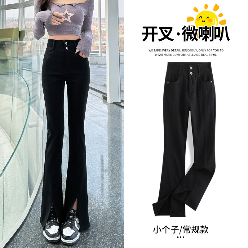 Black Split Jeans Women's Spring and Autumn 2025 New Explosions High Waist Slimming Small Horseshoe Micro Horn Pants