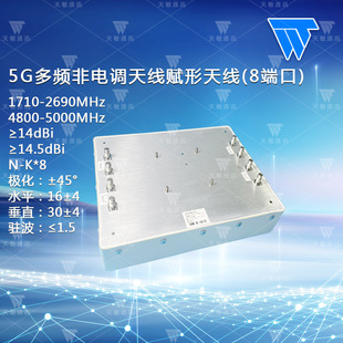 5G���l����{�쾀�x���쾀(8�˿�)