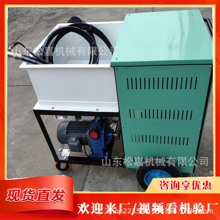 Máquina de pulverización eléctrica de alta presión sin gas pulverizador de pulverización de pegamento mezclado equipo de recubrimiento de partículas para patio de recreo escolar image 5