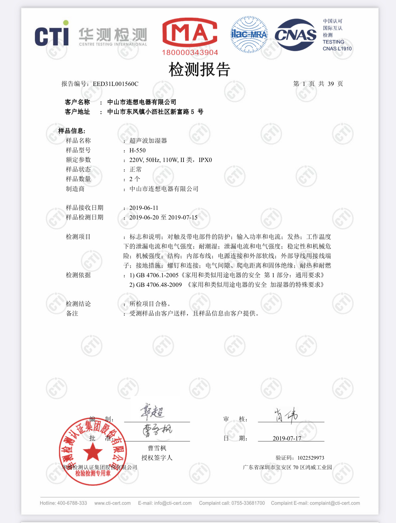 微信图片_202012111204027
