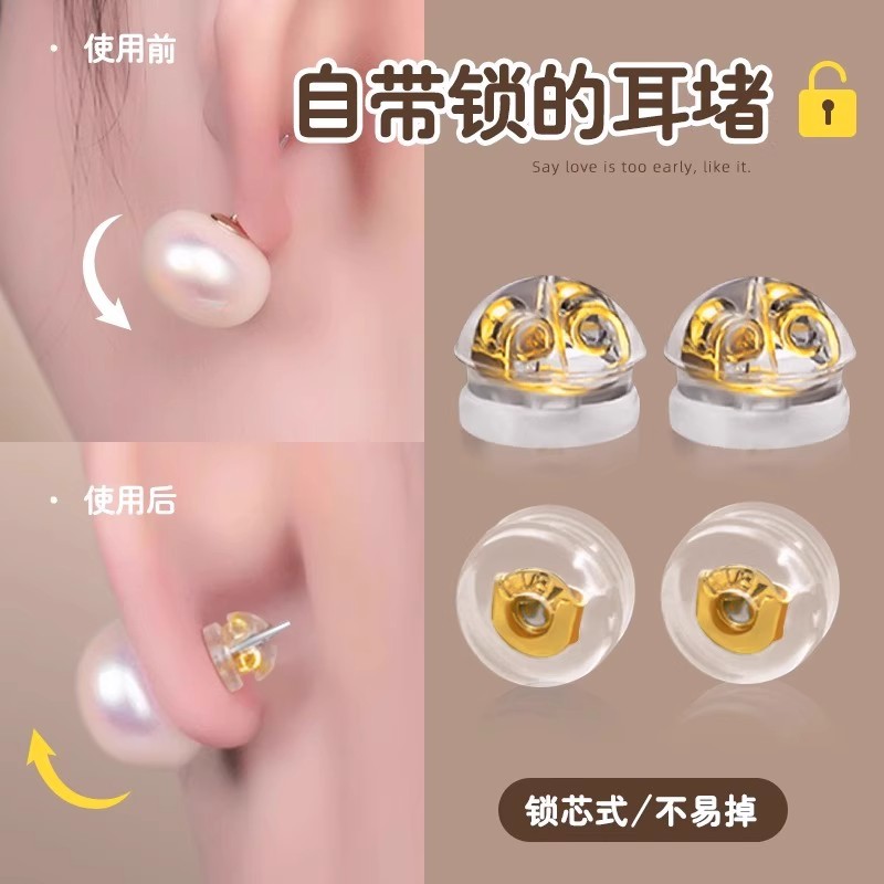Ultra-Tight Anti-Falling Hamburger Ear Plugs Transparent Plastic Earrings Fixed Puller Ear Stud Plugs DIY Earrings Jewelry Accessories