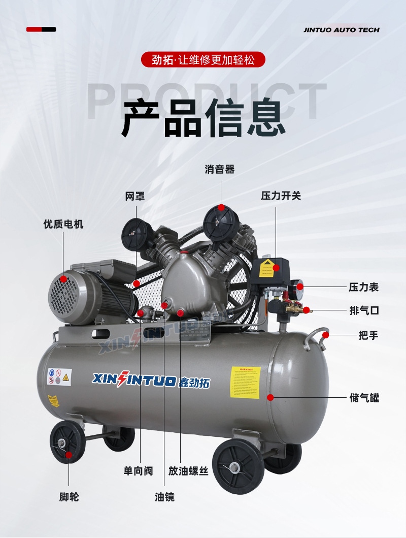Air compressor, air pump, piston-type industrial-grade oil-free silent 220v/380v for woodworking and auto repair