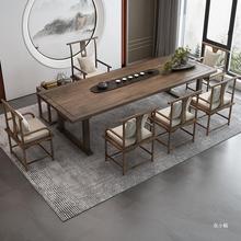新中式实木茶桌椅组合大板茶台原木现代简约烧水壶一体家用办公室