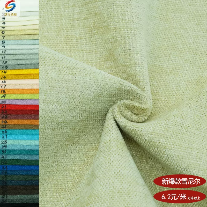 新爆款纯色加厚雪尼尔面料沙发软包抱枕靠垫