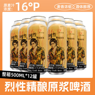 �¼������Ծ��ơ������500ml&times;12���b���ԭ�{��֭���16��ơ��