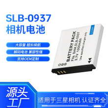 SLB-0937��� ������������i8 L730 L830 NV33 PL10 ST10 NV4���