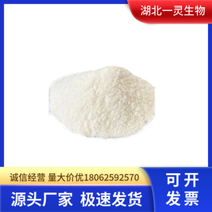 6-�宐���ȩ 2973-59-3 �F؛�F�� Ʒ�|���� ����r�� ������b