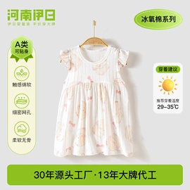 连身衣、爬服;童家居服套装;童套装