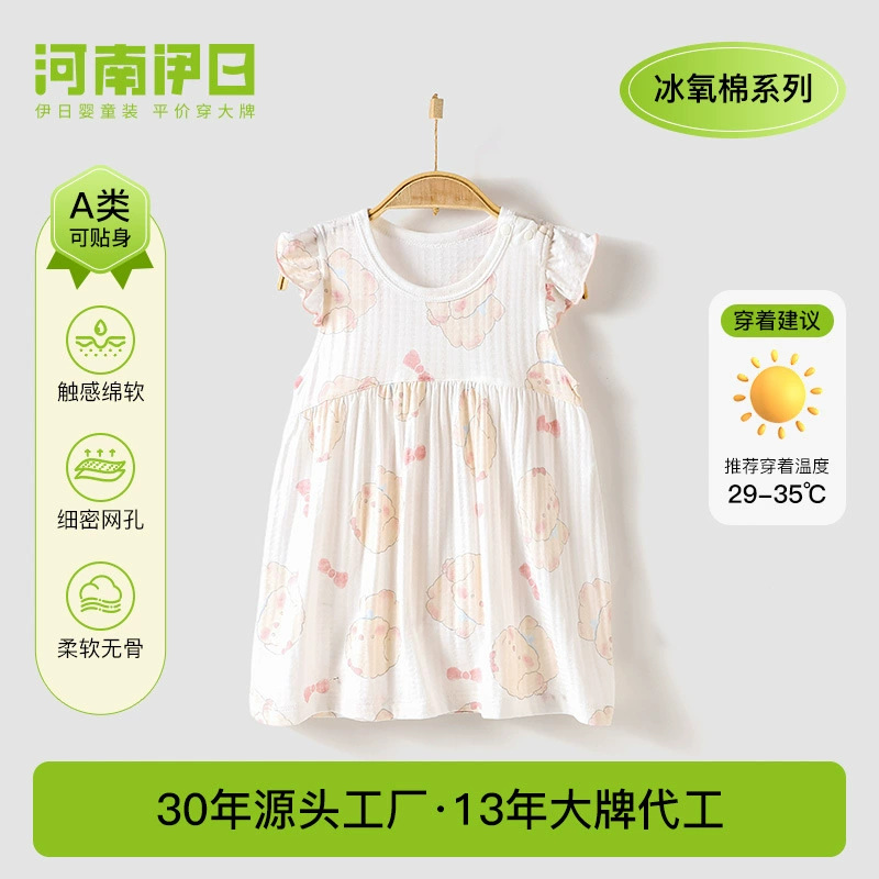 Anyang Baby Children Baby Baby Summer Baby Flying Рукава без рукавов Маленькая девочка Цветочная юбка Принцесса