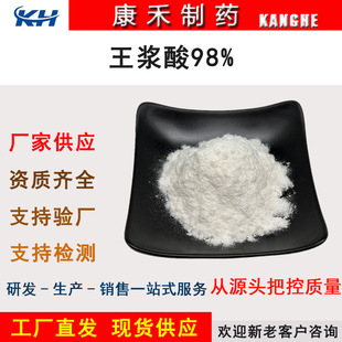���{��98%    14113-05-4  10-�u��-&Delta;2-��ϩ�� Դ�^���S�F؛����