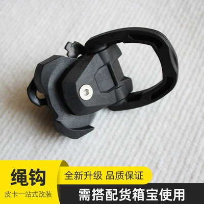 Hook Buckle, Other Car Modifications