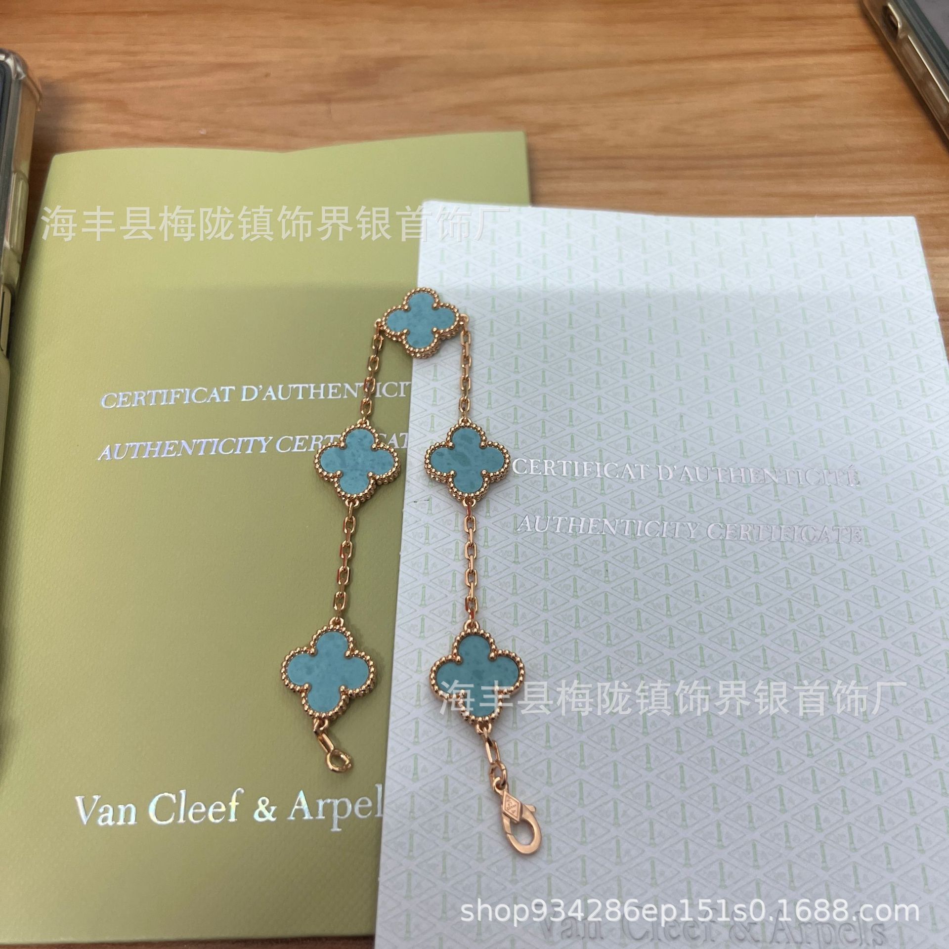 玫瑰金天河石