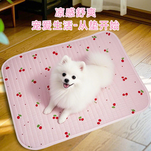 Summer Ice Silk Pet Mat for Cats, Breathable and Soft Dog Sleeping Mat, Washable Cat and Dog Moisture-Proof and Non-Slip Floor Mat, Universal