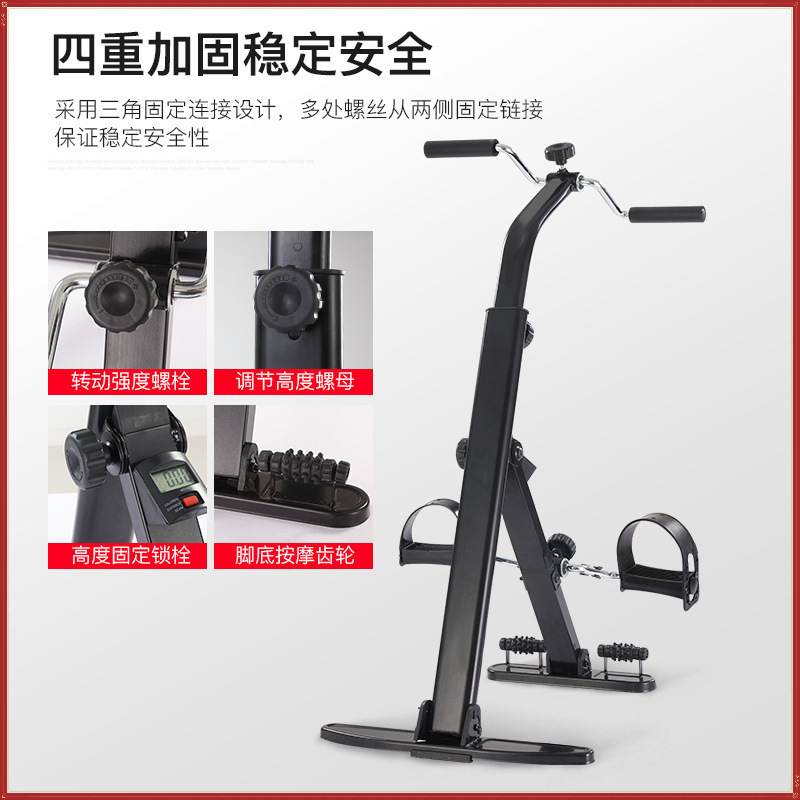 Cross-border upper and lower limb rehabilitation exercise bike with mechanical resistance for elderly home use, rehabilitation training device, fitness bike, rehabilitation equipment Cross-border upper and lower limb rehabilitation exercise bike with mechanical resistance for elderly home use, rehabilitation training device, fitness bike, rehabilitation equipment
