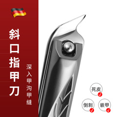 Black Leaf Style Single Large Slanted Mouth Stainless Steel Nail Clipper Nail Scissor Tool Nail Trimmer
