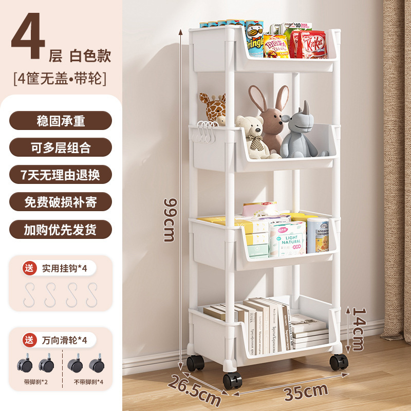 可移动小推车收纳置物架家用落地多层书架可移动宿舍卧室零食架子|undefined