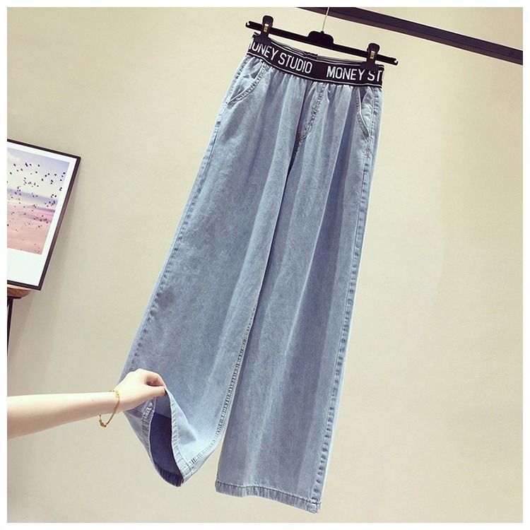 Spring and Autumn High-Waisted Wide-Leg Jeans for Women 2026 New Hyuna Style Casual Student Straight-Leg Drapey Floor-Length Pants