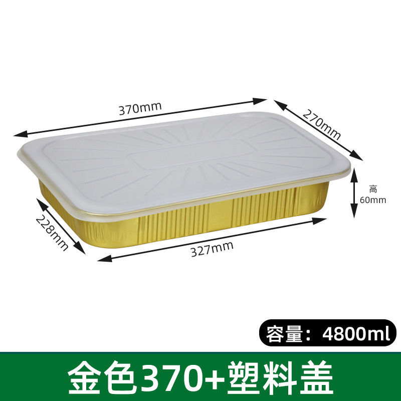 Caja de papel de aluminio especial para platos de mariscos, placa de asado desechable gruesa, caja de embalaje de barbacoa, bandeja de horno, bandeja de café de mariscos