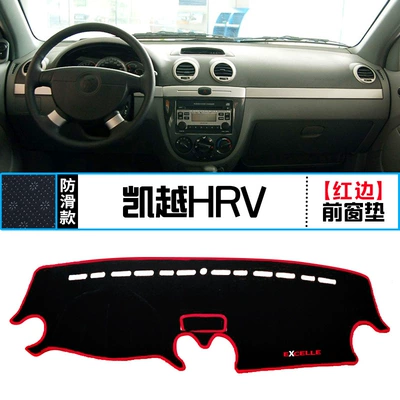 dashboard shading, sun protection and | Günəş əleyhinə siperlik - excelle-hrv-front-window-pad-red-edge