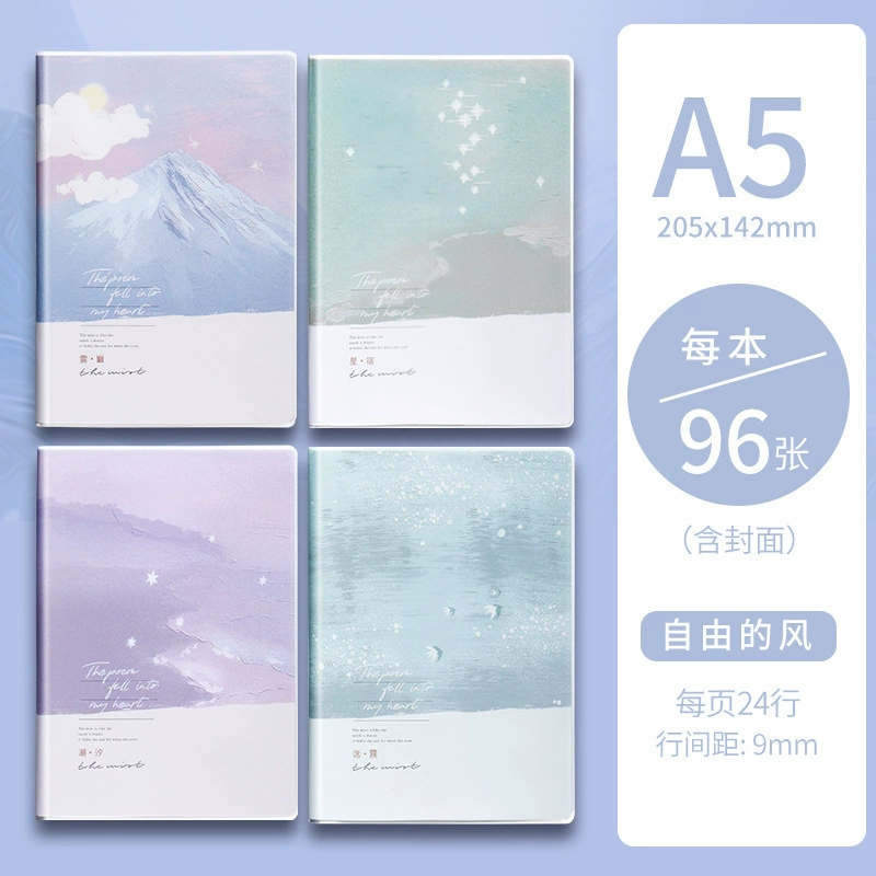 Soft rubber sleeve notebook cover, A5/B5 formats, increased thickness, multiple cover designs (56/72/96 pages)