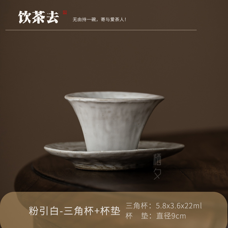 핑크와 화이트 - 삼각컵 + 코스터