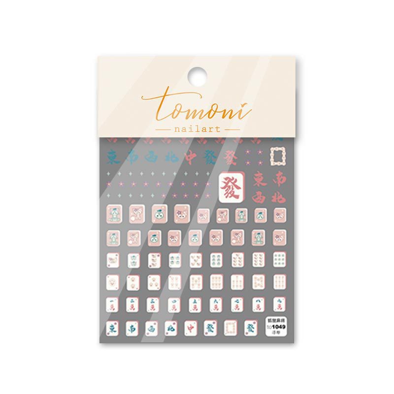 Tigre año manicura mahjong pegatinas alivio tridimensional nuevo año 2022 modelos fortuna diy dibujos animados uñas pegatinas decorativas duraderas