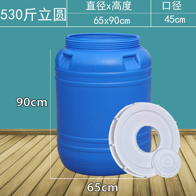 食品グレードの酵素バレル、密封バレル、醸造発酵バレル、プラスチックバレル、水バケツ、家庭用貯水バレル、穀物貯蔵バレル|undefined