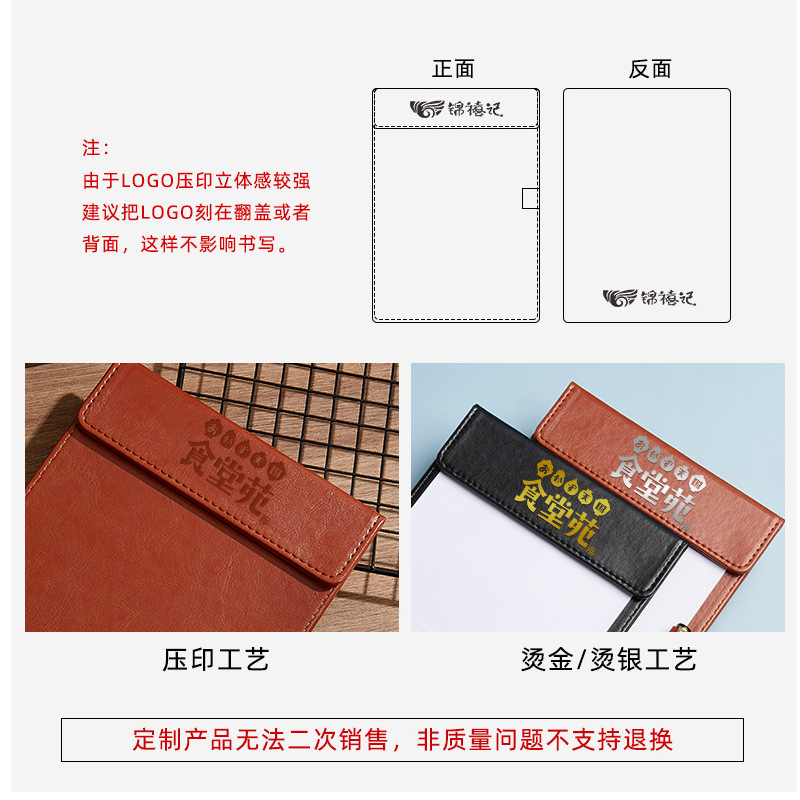 現物板挟み皮質メニュー挟みa6請求書挟み小札挟み挟み