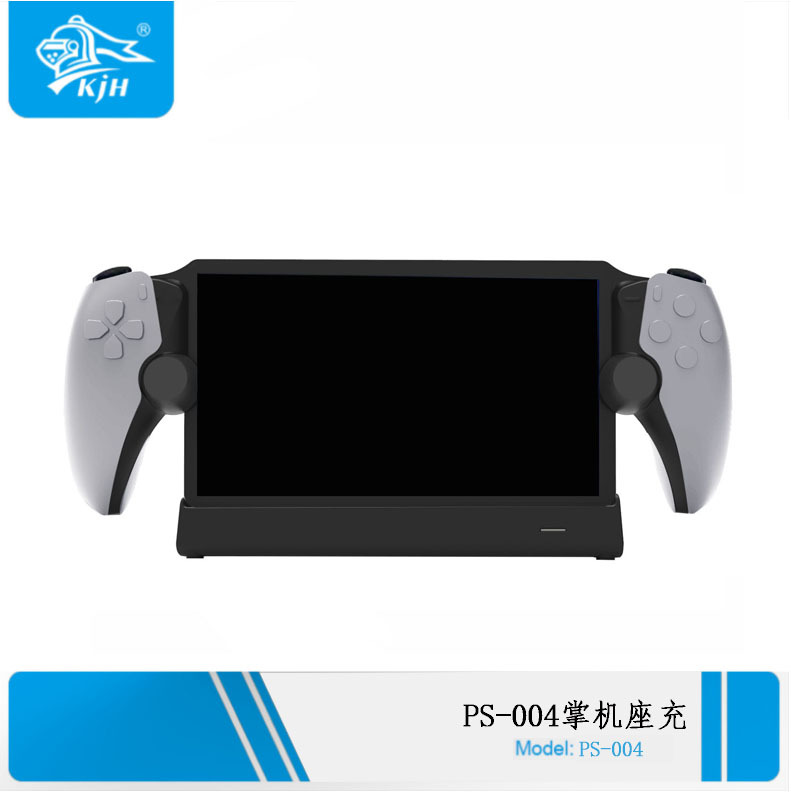 PS5 portal charging base ps5 streaming Palm charging base contact charging PS5 Palm charger